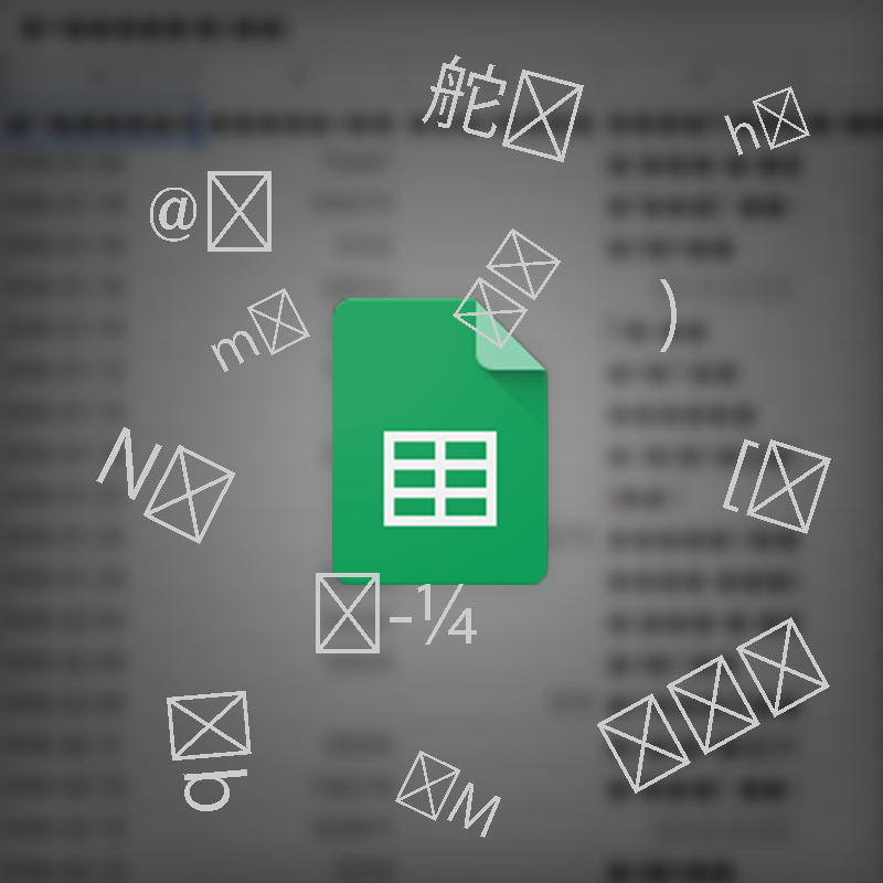 Googleスプレッドシート 日本語が文字化けするcsvファイルをインポートする方法