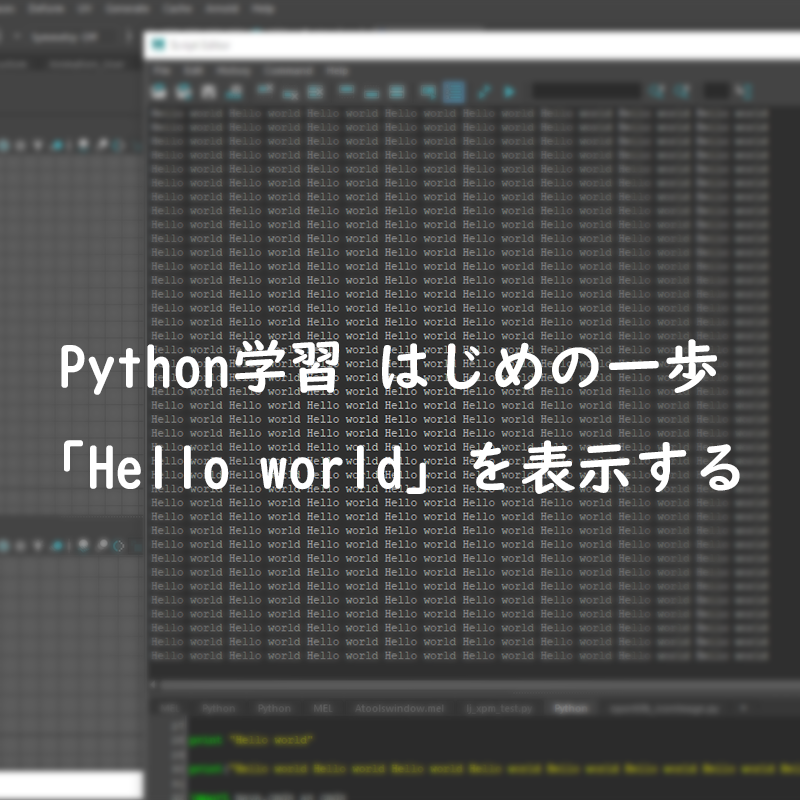 python_helloworld_topimage