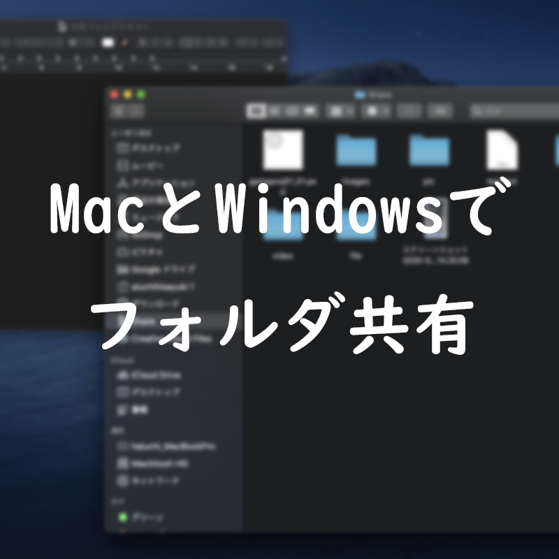 windows_mac_share_topimage