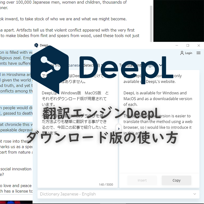 deepl_download_setup_topimage
