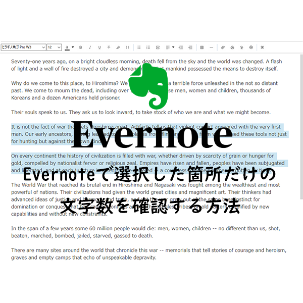 evernote_selected_str_lenght_topimage