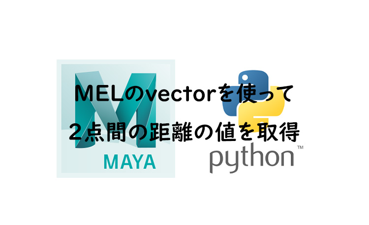 maya_python_mel_mag_topimage