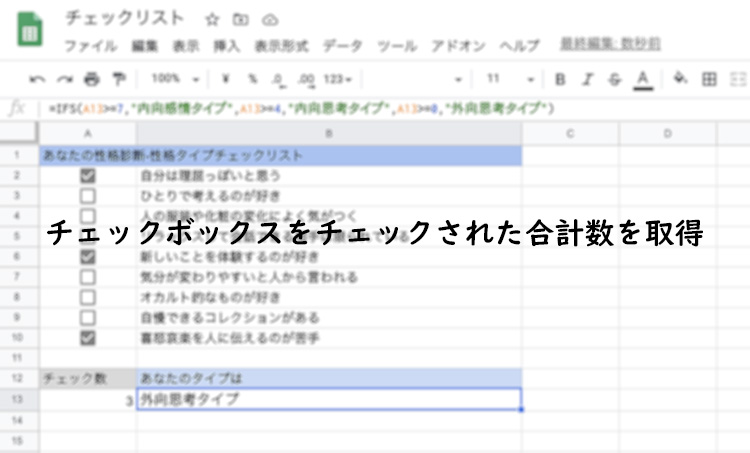 Jqueryでチェックボックスの取得 判定 イベントまとめ サンプル有 キノコログ