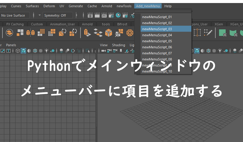 maya_python_menubar_add_item_topimage