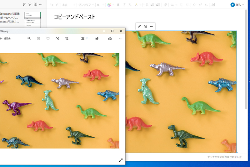 新しいwin Mac版evernoteで画像を他のアプリにコピー ペーストする方法