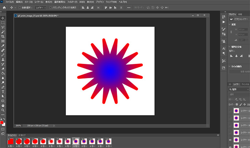 Photoshop Ccでgifアニメーションを作成する手順 タイムライン機能