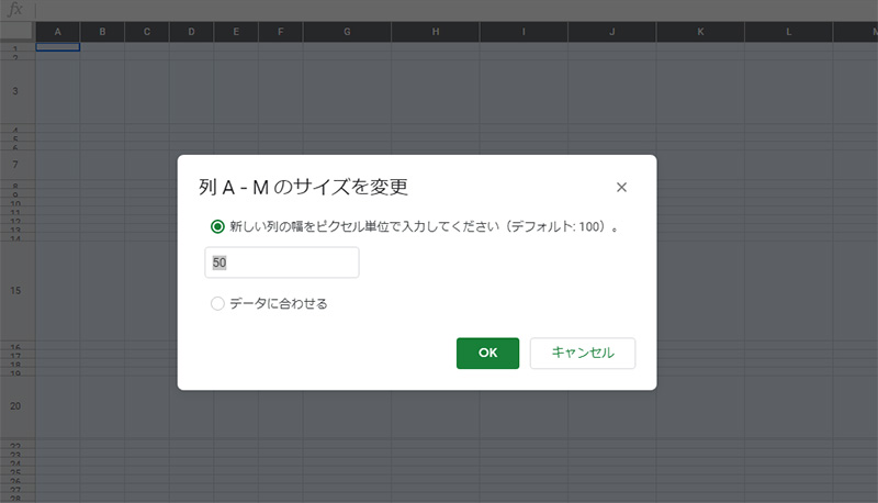 googlespreadsheet_cell_width_topimage