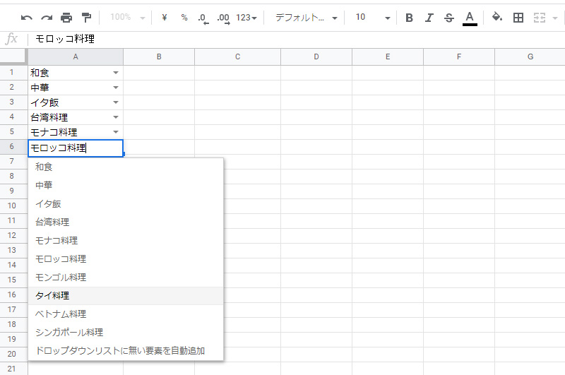 googlespreadsheet_dropdownlist_Auto_add_topimage