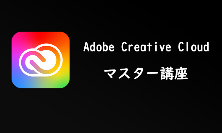 adobe creative cloudubuntu