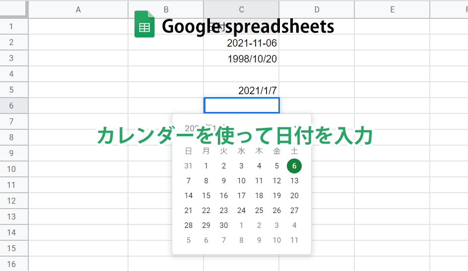 googlespreadsheet_pop-up-calendar-data-picker_topimage