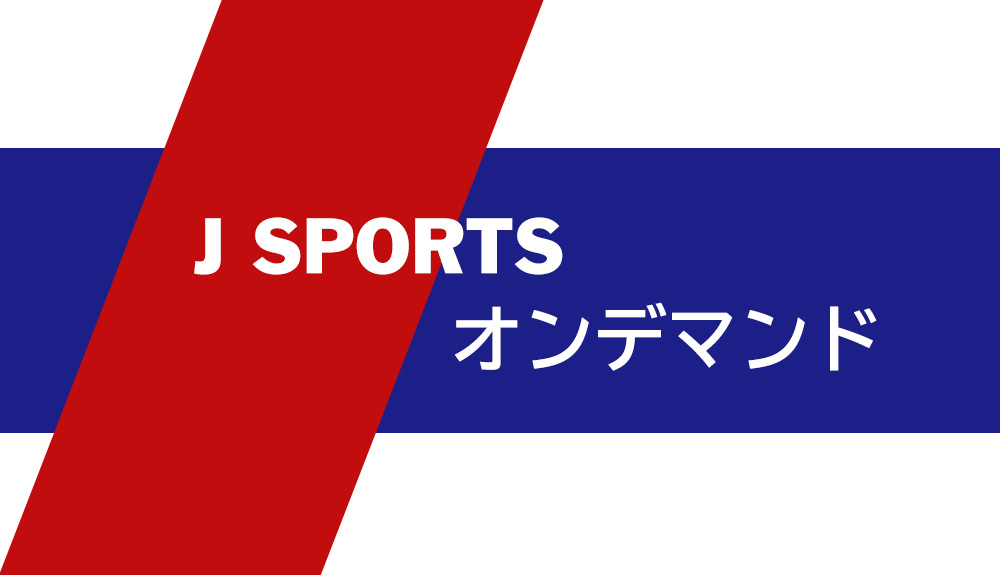 jsports_on_demand_the_largest_sports_tv_station_in_Japan_topimage