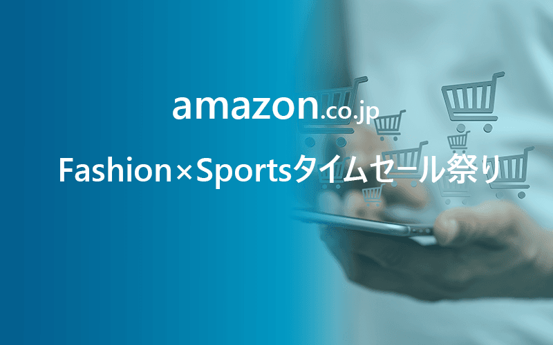 amazon_sale_fashion_sports_topimage