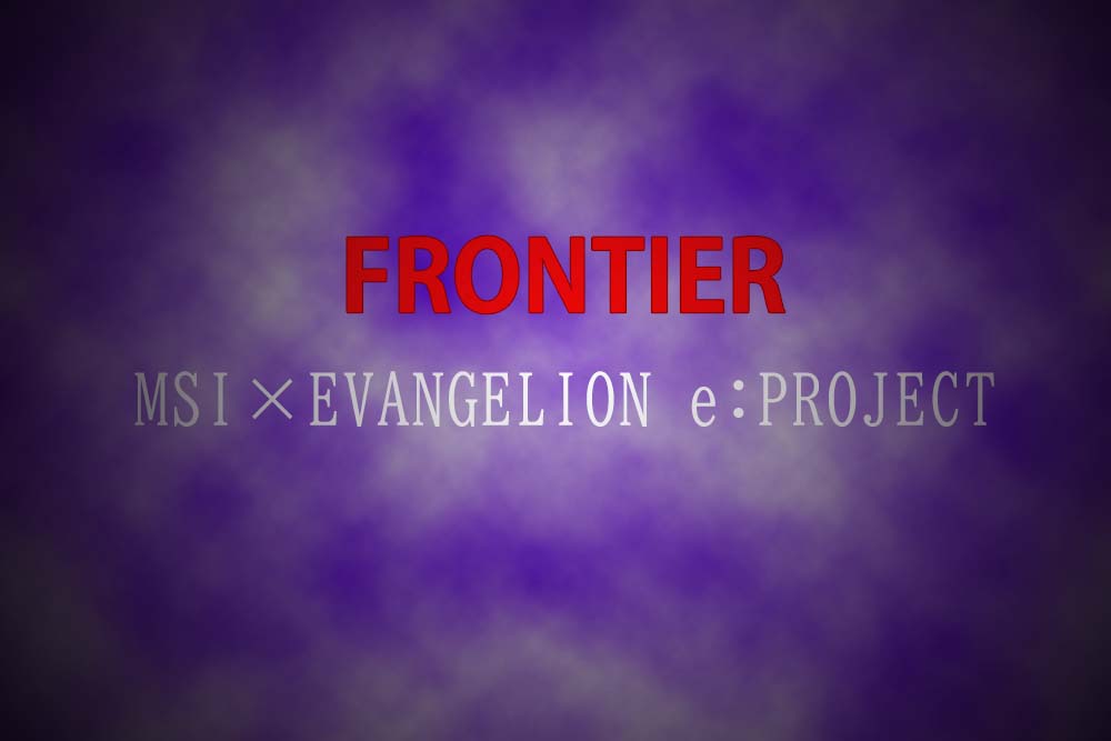 frontier_msi_evangelion-eproject_collaboration_topimage