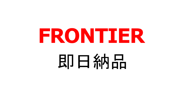 frontier_pc_ej-soku_topimage