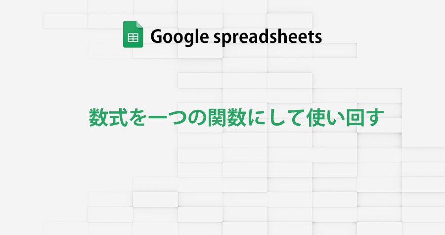 googlespreadsheet_custom_function_topimage